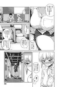 [Ishikawa Shisuke] kitsudere [2014-08-02]