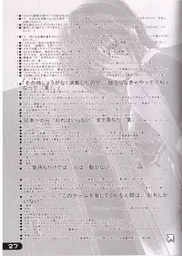 [Makino Jimusho (Taki Minashika)] an amateur vol. 4