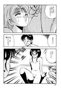 [Maakou] Kindan no Imouto