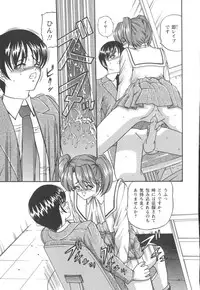 [SHION] Black Diamond