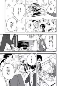 [Yurihara Aki] Kutsushita de Ecstasy