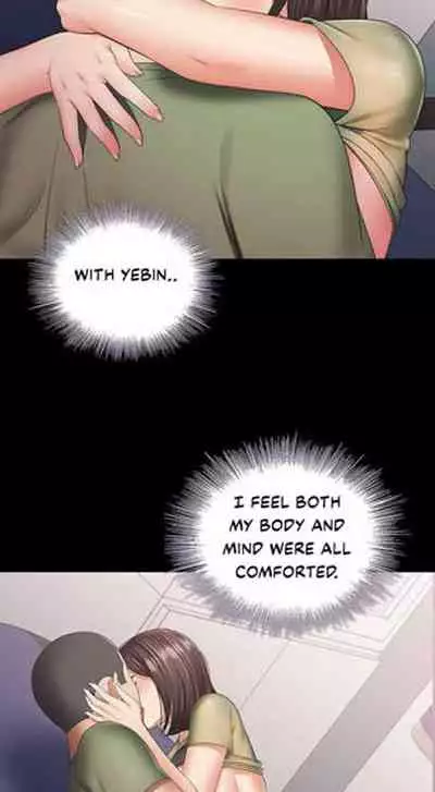 My Sister's Duty Ch.20/?