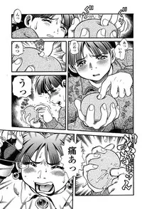 Comic Tenma 2004-02