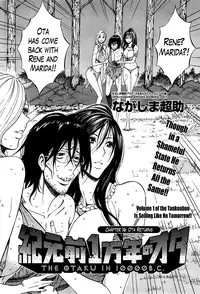 [Nagashima Chousuke] Kigenzen 10000 Nen no Ota | The Otaku in 10,000 B.C. Ch. 1-20 [English] [Natty Translations, Lazarus H]