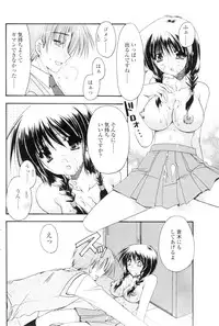 Comic Sigma Volume 5