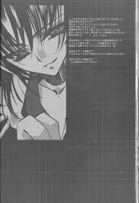 (C67) [RIRIADOLL (Takewakamaru)] Keiyaku I (Kidou Senshi Gundam SEED DESTINY)