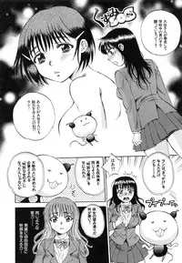 [Sabusuka] Sei Shoujo Magica - Magica the Parapsycological Girl