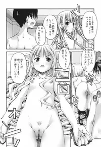 [Kusano Kouichi] Renai to Sex to Boku to Kanojo - Love x Sex x She x And I