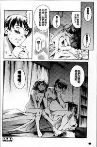 [Tuna Empire] OMA-JYU [Chinese]