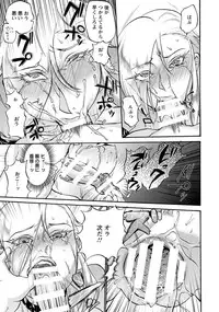 Angel Club 2014-04 [Digital]