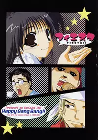 [Inui Sekihiko] Fiesta!!