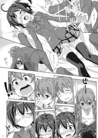 (C83) [Nama Cream Biyori (Nanase Meruchi)] Rikka to Koi Shitai (Chuunibyou Demo Koi ga Shitai!)