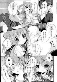 COMIC Potpourri Club 2014-09