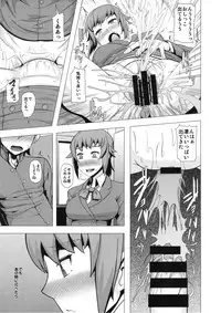 (C87) [Pollinosis (Shinkuu Tatsuya)] REDLEVEL15 (Gundam Build Fighters Try)