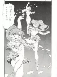 (C43) [ART=THEATER (Fred Kelly)] M.F.H.H.3 (Bishoujo Senshi Sailor Moon)