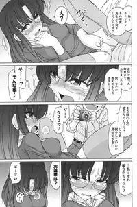 COMIC Men's Young 2011-04