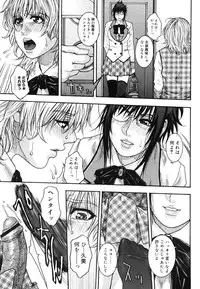 COMIC Megastore H 2006-06