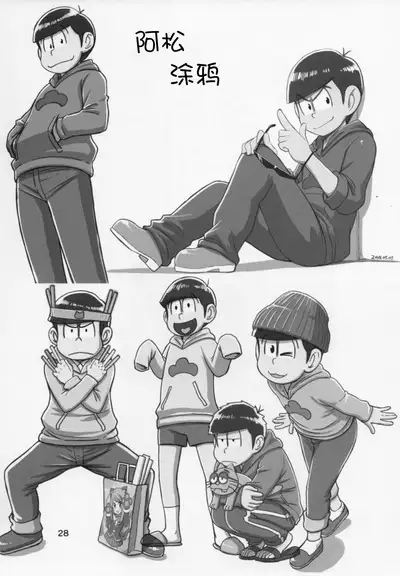 (C90) [High Thrust (Inomaru)] Geneki B-kyuu Ichii Hero Jigoku no Fubuki-sama ga Gohoushi Shite Kureru Omise de Fudeoroshi!! (One Punch Man, Mob Psycho 100) [Chinese] [不咕鸟汉化组]