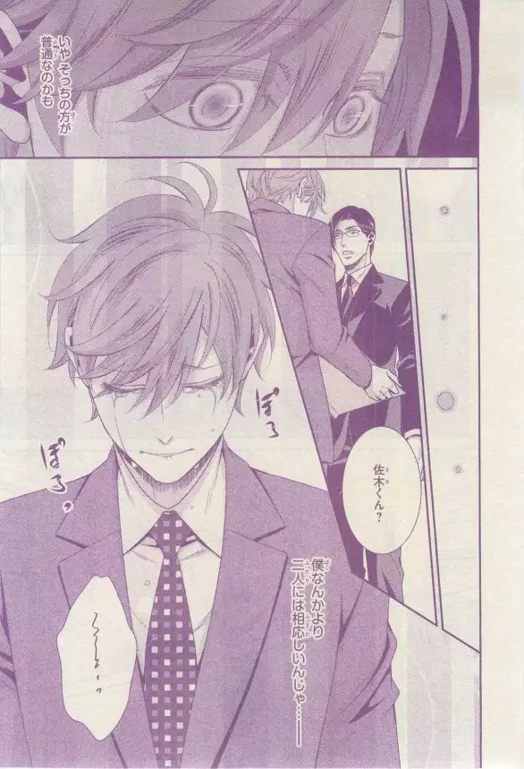 リンクス 2015-03