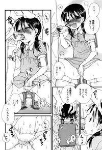 [Anthology] LoLiN Ameiro no Tokigo