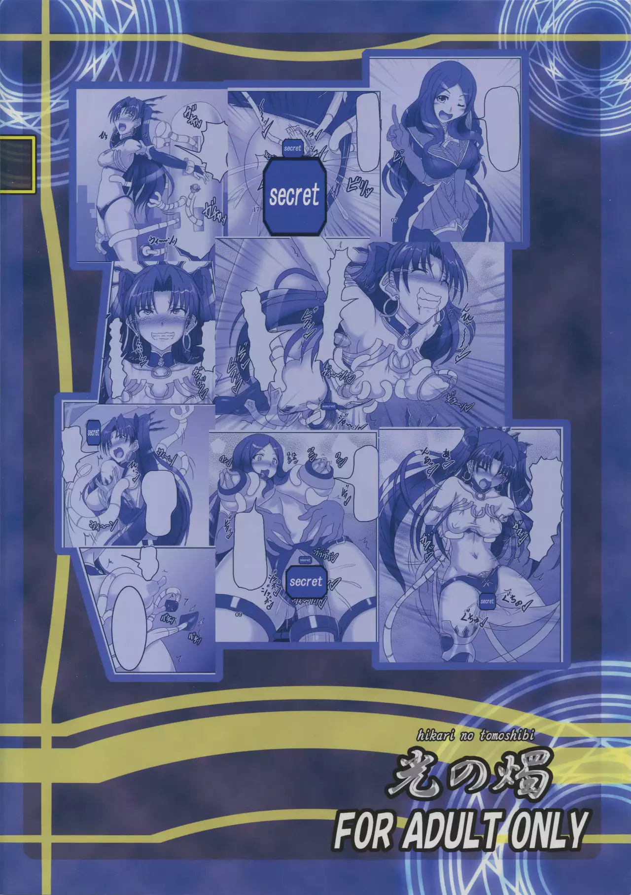 Maanna no Tokki ga Kininatta node Kaizou Shitemita!