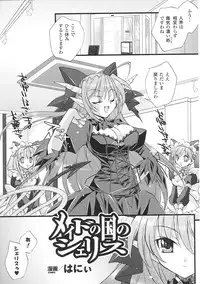 [Anthology] Ma ga Ochiru Yoru Anthology Comics 2