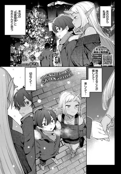 COMIC BAVEL 2019-10