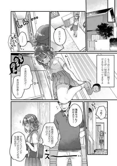 COMIC Reboot Vol.30
