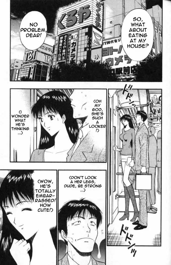 Pururun Seminar CH47 - Cute Little Yoko