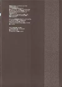 (C74) [Koutetsuryoku Kikaku (Taishinkokuoh Anton)] EM (Toaru Kagaku no Railgun)