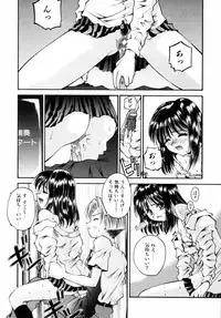 [Kusano Kouichi] BLOW