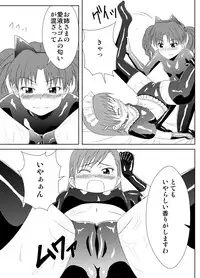 [Sombrero] Zetsuentai Lovers (Toaru Kagaku no Railgun)