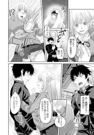 COMIC Penguin Club 2020-02