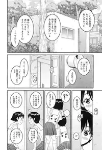 COMIC Megastore-H 2010-10