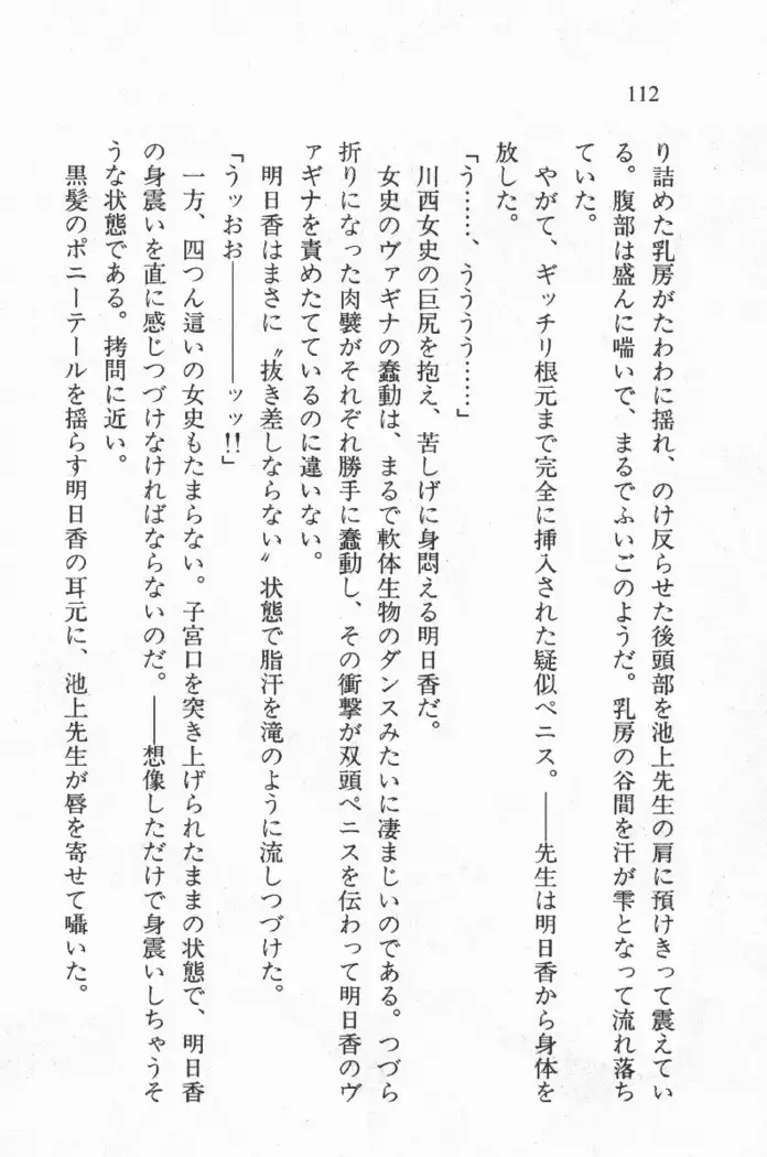 全寮体験、みんなでたべて3