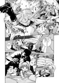 [Byousatsu Tanukidan (Saeki Tatsuya)] Ultu~ Nii-chan Hentai Ta-ren!! (THE iDOLM@STER) [Digital]