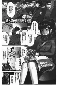 Tadashii Koubi no Susume | 正確的交尾法推薦你