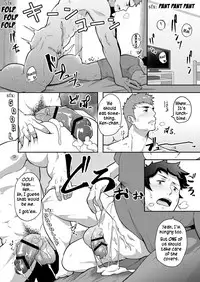 [PULIN Nabe (kakenari)] Natsuyasumi no Homo [English] [Digital]