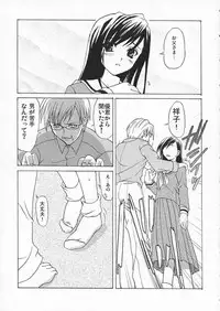 [Perceptron (Asaga Aoi)] Kohitsujitachi No Bansan (Maria-sama ga Miteru)