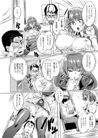 Canopri Comic 2011-12 Vol.14 [Digital]