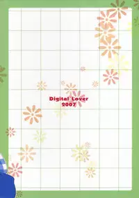 (SC36) [Digital Lover (Nakajima Yuka)] Seifuku Rakuen 17 - Costume Paradise 17