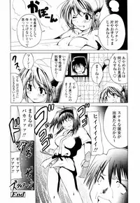 COMIC TENMA 2007-07