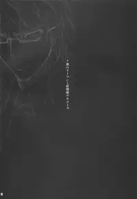 (C86) [Kikurage-ya (Kikurage)] Kuro no Ryman to Yousei Hime Elnise