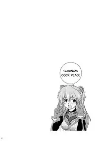 (COMIC1☆4) [Yami ni Ugomeku (Dokurosan)] Shikinami Chinpo Peace | Shikinami Cock Peace (Neon Genesis Evangelion) [English] =LWB=