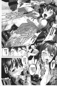 [Moyamoya] Labyrinth [Chinese]