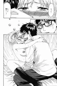 Manga Bangaichi 2007-04