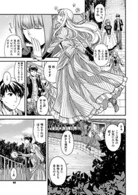 COMIC ExE 06 [Digital]