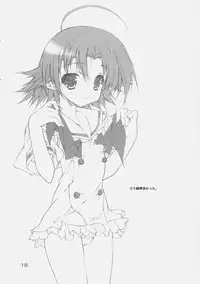 [KONOHA] おんなのこのひみちゅ（完全版） (lucky star)