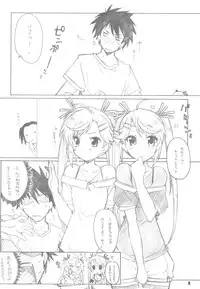 (COMIC1☆4) [Maruarai] nYAN-DERE Vol.2 (Nyan Koi!)