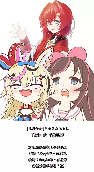 Ash Blossom & Joyous Spring and Ghost Belle & Haunted Mansion